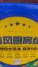 清風(fēng)廚房用紙2層200抽*3包掛抽 可接觸食品級懶人抹布 便捷懸掛式整箱 曬單實(shí)拍圖