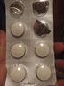 歐博方貝安可維他昔布咀嚼片80mg*10片/盒犬用寵物狗狗髖關(guān)節炎趾間炎手術(shù)期炎癥緩解術(shù)后疼痛傷口消炎止痛片 曬單實(shí)拍圖