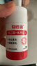 白云山壬二酸泥膜棒去黑頭收縮毛孔清潔面膜控油祛痘去角質(zhì)粉刺40g/支 曬單實(shí)拍圖