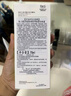 DR.G/dr.g蒂邇肌防曬霜試用裝高倍防曬20mlSPF50+美白防曬隔離三合一 曬單實(shí)拍圖
