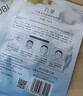 丸美（MARUBI）深潤細(xì)嫩補(bǔ)水保濕面膜 鎖水滋養(yǎng)細(xì)致毛孔 護(hù)膚品男女 深潤面膜單片*10 曬單實(shí)拍圖