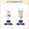 艾惟諾（Aveeno）艾維諾嬰兒潤(rùn)膚乳兒童寶寶面霜秋冬特潤(rùn)高保濕舒緩干癢紅身體乳*2 曬單實(shí)拍圖