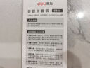 得力（deli）連中三元涂卡筆套裝 考試中高考專(zhuān)用自動(dòng)鉛筆涂卡筆 2B鉛筆考試必備 中高考加油S356 曬單實(shí)拍圖