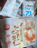 思念大蝦仁鮮美蝦仁水餃400g*2 40只蝦餃兒童早餐食品速凍餃子蒸煎餃 曬單實(shí)拍圖