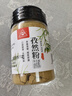 川珍純孜然粉68g【新疆】廚房燉肉燒烤料腌肉烤串撒料香辛調(diào)料 曬單實(shí)拍圖