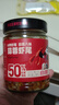 小味兒蒜蓉蝦尾下飯菜蝦肉下飯醬湖南特產(chǎn)香辣小龍蝦辣椒醬瓶裝拌飯238g 曬單實拍圖