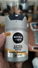 妮維雅（NIVEA）男士護膚品補水保濕防曬亮膚乳液面霜 煥亮光澤保濕乳45g 曬單實(shí)拍圖