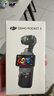 DJI 大疆 Osmo Pocket 3 靈眸云臺 現(xiàn)貨速發(fā) 智能防抖 高清增穩(wěn) POCKET 3 標準 官方標配 曬單實拍圖