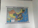【官方正版 升級精裝版】2025 中國地圖掛圖 大尺寸1.5米*1.1米 高清印刷防水覆膜帶掛桿掛繩 學(xué)生辦公室書(shū)房家庭裝飾掛圖掛畫(huà)墻貼精美裝飾   曬單實(shí)拍圖