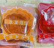 胖·東來(lái)熱賣(mài)水果月餅混合味草莓哈密瓜水蜜桃鳳梨荔枝味傳統糕點(diǎn) 七口味混合裝 【真水果餡含量30%】25·g*70枚 曬單實(shí)拍圖