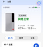 中興流量大師5G 2025款新品M3隨身wifi雙網(wǎng)通免插卡移動(dòng)無(wú)線(xiàn)上網(wǎng)卡車(chē)載筆記本電腦熱點(diǎn)無(wú)限流量便攜式 M3 逸光銀【 全程5G不限速 雙網(wǎng)切換 】頂配版 5G系列，中興官方流量  |  網(wǎng)速高達 曬單實(shí)拍圖