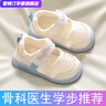 托姆貝克嬰兒學(xué)步鞋秋季女童軟底鞋男寶寶機能鞋嬰幼兒鞋子 拼色熊18碼 曬單實(shí)拍圖