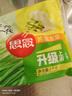 思念素水餃韭菜雞蛋口味1kg約50只 速凍餃子蒸餃煎餃早餐食品 曬單實(shí)拍圖