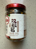 川娃子雙椒醬 辣椒醬燒椒醬超辣下飯菜四川蒜蓉剁椒醬拌面醬拌飯醬 雙椒醬200g 香辣型 曬單實(shí)拍圖