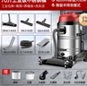 揚子吸塵器工業(yè)4200W峰值大功率70升大容量大型桶式大吸力酒店車間粉塵機商用工廠開荒吸塵機 曬單實拍圖