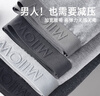 貓人男士?jì)妊澞屑兠奁浇茄?0A抗菌寬松大碼男生四角褲頭透氣短褲衩 曬單實(shí)拍圖