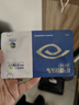 好視力眼貼 眼貼膜中老年人眼貼送爸媽 18包*4盒 曬單實(shí)拍圖