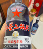 紅星二鍋頭 藍瓶綿柔8陳釀 清香型白酒 43度 750ml*6瓶 整箱裝口糧酒 曬單實(shí)拍圖