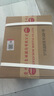 茅臺(tái)（MOUTAI）飛天 醬香型白酒 53度 500ml *6整箱裝 24/25年隨機(jī)【原箱原封】 曬單實(shí)拍圖