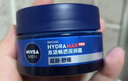 妮維雅（NIVEA）男士【王子奇同款】補水保濕水活暢透深潤霜50g*2清爽潤膚面霜 曬單實(shí)拍圖