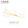 六福珠寶 足金簡(jiǎn)約黃金項鏈女款素鏈鎖骨鏈 計價(jià) 約2.42克 曬單實(shí)拍圖