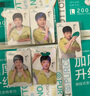全棉時(shí)代【孫穎莎同款】洗臉巾200抽*10提懸壁掛加厚20*20CM 曬單實(shí)拍圖