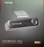 70邁M800行車記錄儀前后雙錄 4K超清高清星光夜視4G互聯(lián) 128G內(nèi)置存儲 曬單實拍圖