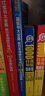 日語紅藍(lán)寶書系列 紅寶書藍(lán)寶書隨身帶高效速記 新日本語能力考試N1-N5文字詞匯10000單詞+文法語法1000句型（套裝2冊） 曬單實拍圖