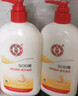 大寶SOD蜜300ml雙支裝乳液面霜潤膚補水保濕霜護膚品男女士身體乳 曬單實(shí)拍圖