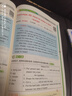 小學(xué)英語(yǔ)閱讀天天練四年級25-26學(xué)年最新星火英語(yǔ)人教版 小學(xué)英語(yǔ)閱讀測試訓練練習冊全國通用 曬單實(shí)拍圖