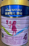 美素佳兒源悅兒童配方奶粉（調制乳粉）4段罐裝800g 致力于眼腦發(fā)育 曬單實(shí)拍圖