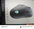 外星人（Alienware）AW620M無(wú)線游戲鼠標(biāo) 雙模有線高端專(zhuān)業(yè)電競(jìng)鼠標(biāo) RGB燈效 26000原生DPI 磁力回彈 人體工學(xué)設(shè)計(jì) 曬單實(shí)拍圖