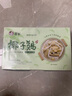 潭?！净疱伡尽?110天椰子雞火鍋套餐3-4人份（2.28kg） 曬單實(shí)拍圖