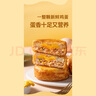 悅味紀(jì) 鮮肉雞蛋漢堡520g 4只 肉餅餡餅 空氣炸鍋半成品學(xué)生早餐速食 曬單實拍圖