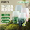 網(wǎng)易嚴(yán)選浴室香氛香薰空氣清新劑廁所除臭400ml*4梔子+白桃+清茶+桂雨 曬單實(shí)拍圖
