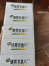江中 健胃消食片0.8g*64片成人 腸胃消化 脾胃虛弱 胃藥 健脾 消食健胃 脾胃調理 開(kāi)胃 肚子脹氣 腹脹 曬單實(shí)拍圖