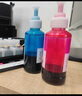 V4INK 004墨水適用愛普生打印機(jī)墨水L3251愛普生墨水L3255 L3258 L3256 3153 3118 3158 3218 3558 曬單實(shí)拍圖