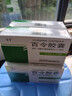 [百令]百令膠囊 0.5g*70粒 5盒裝 曬單實(shí)拍圖