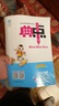 套裝2冊 2025秋榮德基小學(xué)典中點(diǎn)二年級語(yǔ)文+數學(xué)上冊 人教版 小學(xué)綜合應用創(chuàng  )新題 小學(xué)課本同步訓練拔尖特訓提高實(shí)驗班提優(yōu)訓練課堂筆記學(xué)霸筆記課時(shí)作業(yè)本必刷題天天練 曬單實(shí)拍圖