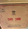 汾酒42度紅蓋玻汾 清香型白酒 口糧酒 42度 475mL 6瓶 整箱裝非原箱 曬單實(shí)拍圖