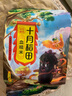 十月稻田 血糯米 2斤(黑糯米 粽子米 粗糧雜糧 臘八粥米 米飯伴侶) 曬單實拍圖