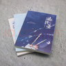 女將星:全6冊 套裝 單冊 自選 千山茶客 重生之女將星 原著(zhù)小說(shuō) 簪星古言情青春文學(xué) 正版現貨 磨鐵 新華書(shū)籍 女將星 曬單實(shí)拍圖