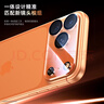 畢亞茲【超清增透 | 一體全覆蓋】適用蘋(píng)果17ProMax鏡頭膜iphone17promax后攝像頭保護秒貼高清鋼化玻璃 曬單實(shí)拍圖