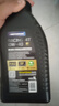 莫托維克MOTORVAC 疾風(fēng)Pro 10W-40 SP級 1L 4T 四沖程 全合成摩托車(chē)機油 曬單實(shí)拍圖