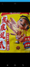 王小鹵虎皮鳳爪 香辣味210g 雞爪 鹵雞爪 休閑零食 楊冪推薦 楊冪同款 曬單實(shí)拍圖