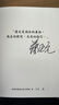 臺灣島史記 典藏版 上中下冊 親簽 港臺原版 蔡正元 香港中華書(shū)局 曬單實(shí)拍圖