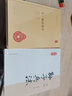 十一家注孫子 精裝中華國學(xué)文庫中華書(shū)局自營(yíng)正版簡(jiǎn)體橫排標點(diǎn)版 曬單實(shí)拍圖