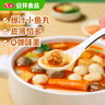 安井燒烤火鍋食材丸子組合 400g 撒尿肉丸魚豆腐仿蟹柳爆汁小魚丸 曬單實(shí)拍圖