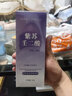 傾姿堂壬二酸紫蘇清潔泥膜深層清潔去黑頭收縮毛孔粉刺閉口祛痘面膜100g 曬單實(shí)拍圖