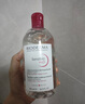 貝德瑪（BIODERMA）【明星同款】粉水500ml舒妍多效潔膚液卸妝敏感肌卸防曬生日禮物 曬單實(shí)拍圖